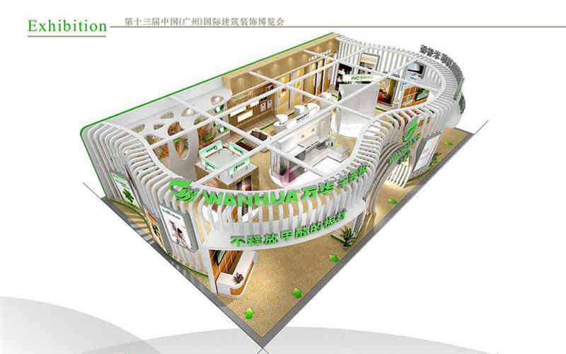 深圳展會設計公司萬華建材展展臺設計搭建